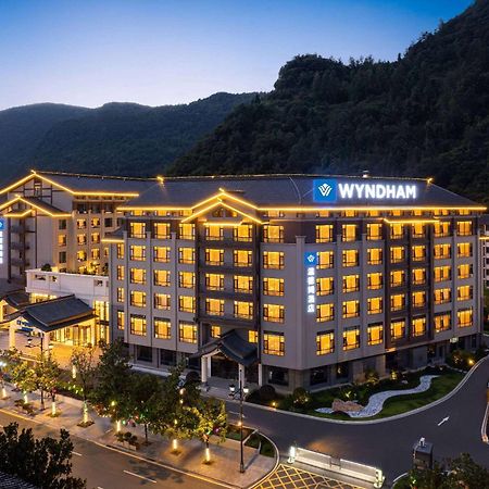 Wyndham Zhangjiajie 武陵源 外观 照片