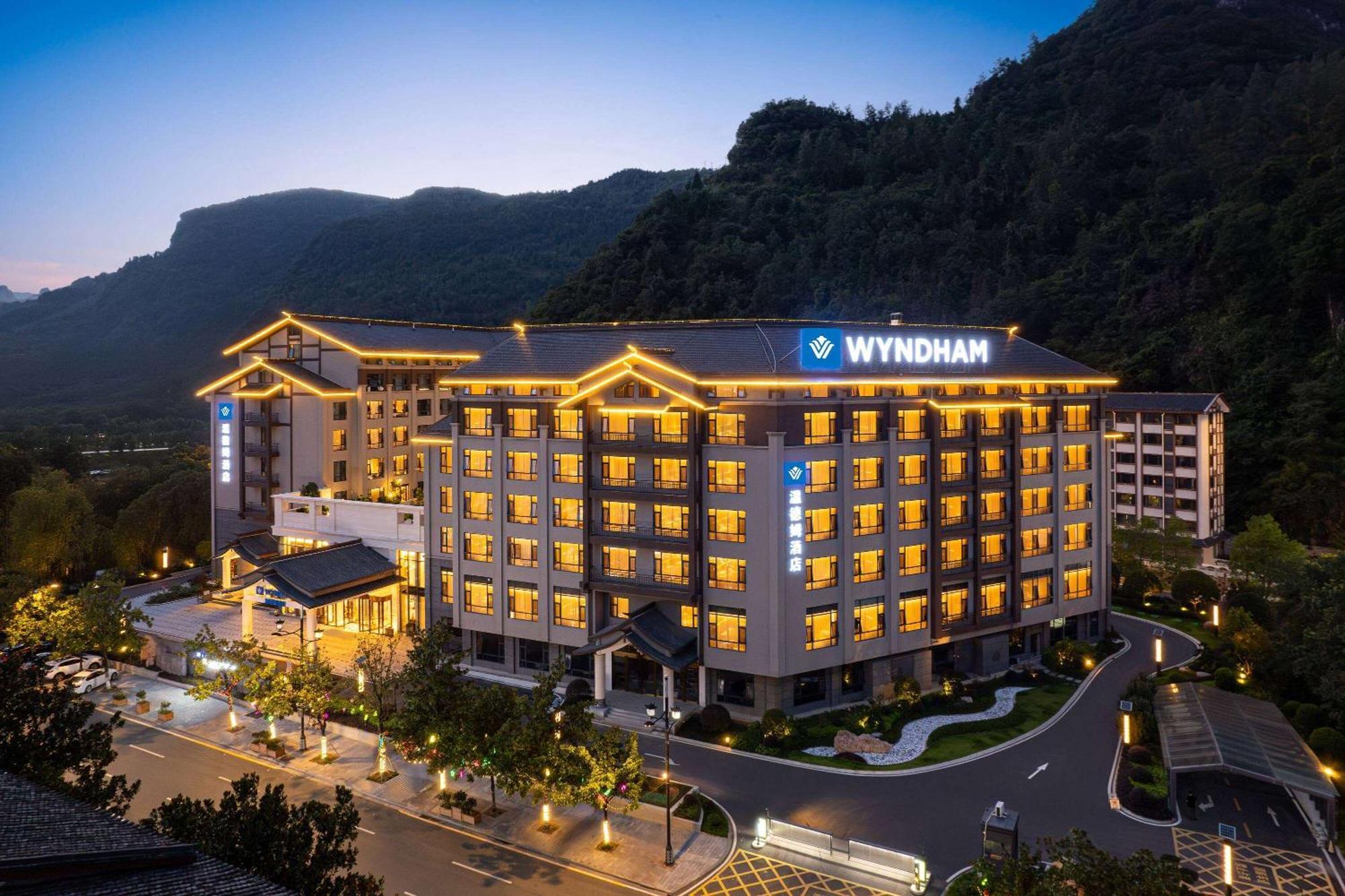 Wyndham Zhangjiajie 武陵源 外观 照片